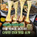 건대맛집추천 best 10 소개