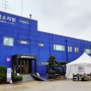 바겐하우스 | 일산 주방용품 성지 '보니타하우스 본점' 그릇아울렛 9주년 특별전 방문 후기 신혼그릇 시라쿠스 득템