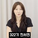 서울기공사 | [취업성공인터뷰]치과기공사에서 재활 필라테스 강사...강사의 리얼 취업 성공 후기 (322기 한서현 선생님)