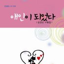 김경순 이미지