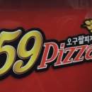 오구쌀피자 이미지