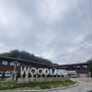 진양관광(주)