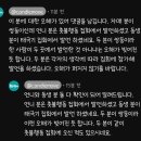 촛불행동과 태극기집회에서 각각 목격된 쌍둥이 자매.. 이미지