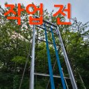 옥외 LED조명 설치업체
