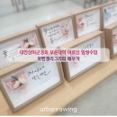 붓펜 캘리그라피 | 어르신 힐링 단체수업_ 대한상이군경회 보훈대학에서 함께한 붓펜캘리그라피 수업 후기