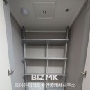 8945공인중개사사무소 이미지