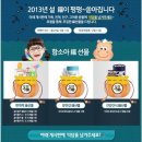 까치몰 이미지