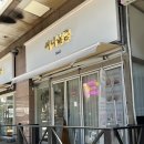 네일아트 | 안양네일아트: 20년 경력 원장님 1인샵 써니쌀롱