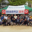 원당초교 이미지