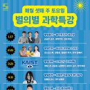 코스모과학 이미지