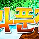 가족뮤지컬-라푼젤 이미지