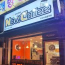 무인카페나우커피주안