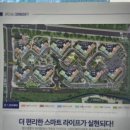클로버 공인중개사사무소 이미지