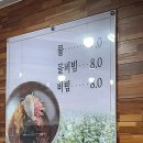메밀꽃밀면 이미지