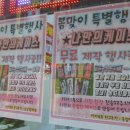 나텔레콤 (주) 이미지