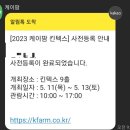 케이팜 이미지