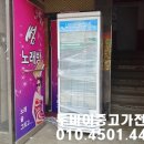 증평알뜰매장
