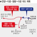 직동교차로 이미지
