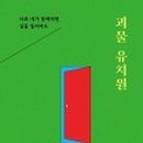 예스유치원 이미지