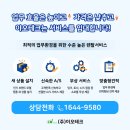 광명 복합기 렌탈 프린터 임대하기 좋은 업체 고르는 꿀팁!