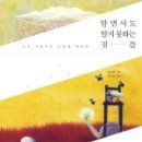 신는기쁨