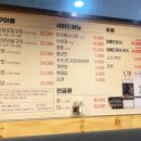 별곱창 이미지