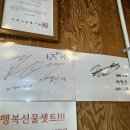 소주행 이미지