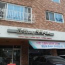 두목커피연구소