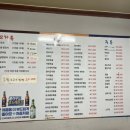 이화양꼬치 이미지