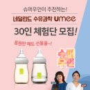 유미슈퍼 이미지