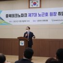 재단법인 충북테크노파크 이미지