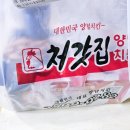 처갓집양념치킨 다대몰운대점 네이버블로그