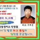 상주쌀상회 Daum카페