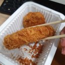 오카네카레