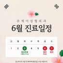 유케이성형외과