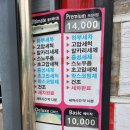 컴인워시 별빛전기충전소 | 컴인워시 안산전기차점 - 잔기스없이 붕붕이 샤워시키는 날, 내인생 첫 세차