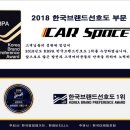 카스페이스 이미지