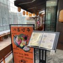 이태원숯불구이 | [서울 이태원] 이자카야 치로에서 만난 전통 일본식 숯불 구이와 깊은 맛의 곱창전골 찐후기
