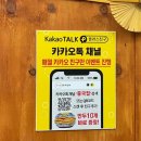 맛있는 중국집 | 원당 중식당, 일산 짬뽕짜장, 덕양구 중국집 맛집, 탕수육이 맛있는 원당 중국집 후기!!!!