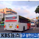 남원환승정류장(남원읍사무소) 네이버블로그