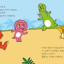 세계여러나라전래놀이 네이버블로그