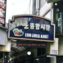 이촌회관 이미지