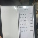 군자 돼지갈비 뼈삼겹살 맛집 “참숯나라갈비마을“