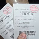 건강관리협회 | 부산 독감주사 가격 싼곳 동래 건강관리협회 후기