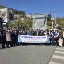 6?25참전유공자회 | 4/8 6·25 참전유공자회 전적지 순례 환송 • 제58주년 예비군의 날 행사