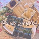 수원-0667 네이버블로그