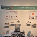 영농조합법인 토굴발효 이미지