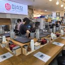 금호행복시장 이미지
