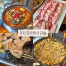 못잊어 | 시흥 장현 장곡동 맛집 가족외식 못잊어불냉면 공단감자탕삼겹살 방문후기