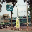 곡성산림마트 이미지